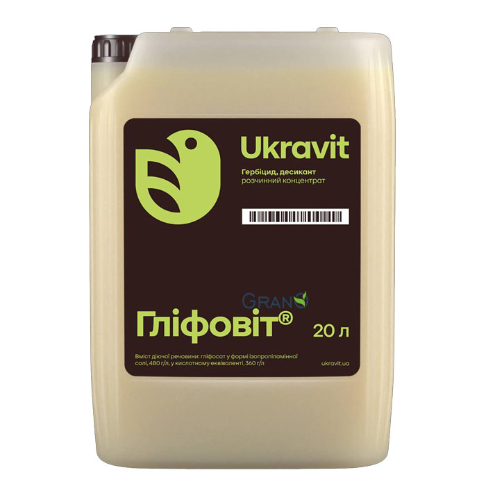 Гербіцид Гліфовіт 20л: Ціна, Характеристики, Фото